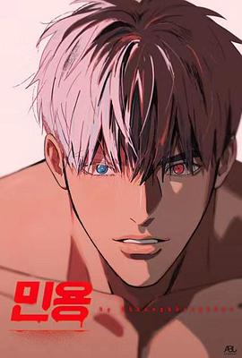 电视剧《闵勇  민용》（2023韩国）--高清4K/1080P迅雷BT资源下载