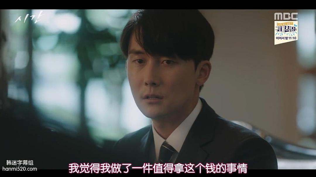 电视剧《时间  시간》（2018韩国）--高清4K/1080P迅雷BT资源下载