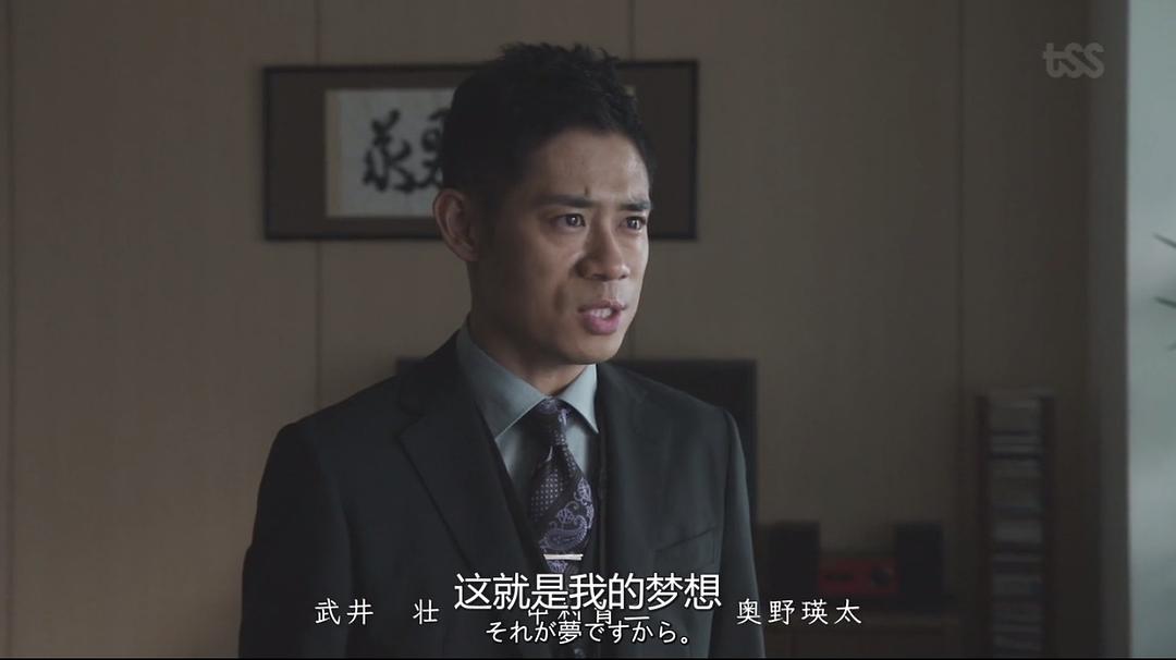 电视剧《绝对零度2018  絶対零度～未然犯罪潜入捜査～（Season3）》（2018日本）--高清4K/1080P迅雷BT资源下载