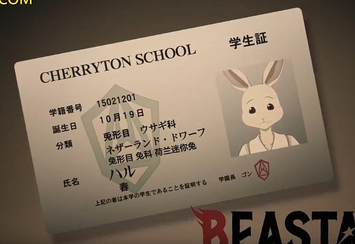 电视剧《动物狂想曲 第一季  BEASTARS》（2019日本）--高清4K/1080P迅雷BT资源下载