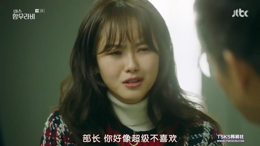 电视剧《汉谟拉比小姐  미스 함무라비》（2018韩国）--高清4K/1080P迅雷BT资源下载