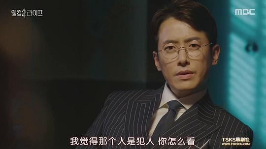 电视剧《欢迎来到第2人生  웰컴2라이프》（2019韩国）--高清4K/1080P迅雷BT资源下载