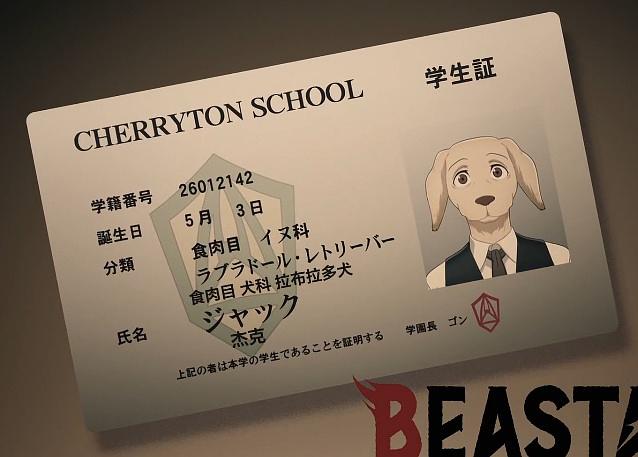 电视剧《动物狂想曲 第一季  BEASTARS》（2019日本）--高清4K/1080P迅雷BT资源下载