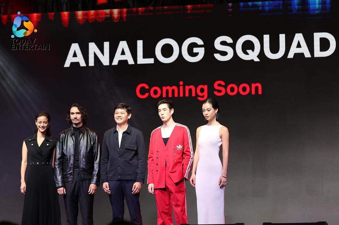 电视剧《冒牌一家亲  Analog Squad》（2023泰国）--高清4K/1080P迅雷BT资源下载