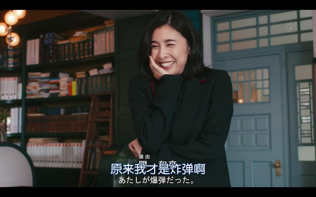 电视剧《丑闻专门律师  スキャンダル専門弁護士QUEEN》（2019日本）--高清4K/1080P迅雷BT资源下载