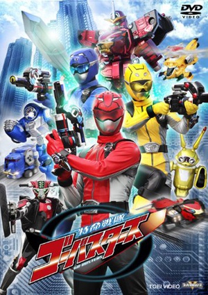 电视剧《特命战队Go-Busters  特命戦隊ゴーバスターズ》（2012日本）--高清4K/1080P迅雷BT资源下载