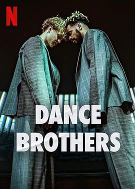 电视剧《手足共舞  Dance Brothers》（2023芬兰）--高清4K/1080P迅雷BT资源下载