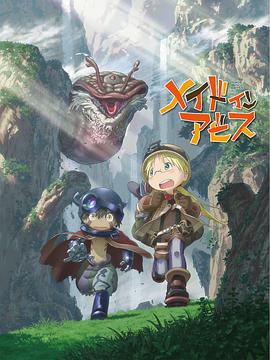 电视剧《来自深渊 メイドインアビス》(2017日本)--高清4K/1080P迅雷BT资源下载 电视剧《来自深渊 メイドインアビス》(2017日本)--高清4K/1080P迅雷BT资源下载