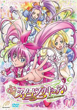 电视剧《Suite光之美少女♪  スイートプリキュア♪》（2011日本）--高清4K/1080P迅雷BT资源下载