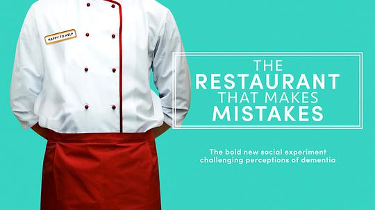 电视剧《忘不了餐厅 英国版 第一季  The Restaurant That Makes Mistakes》（2019英国）--高清4K/1080P迅雷BT资源下载