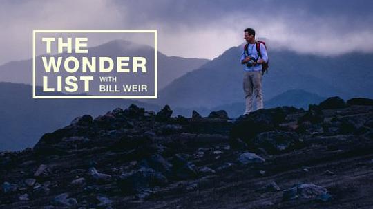 电视剧《比尔的奇迹清单 第一季  The Wonder List with Bill Weir》（2015美国）--高清4K/1080P迅雷BT资源下载