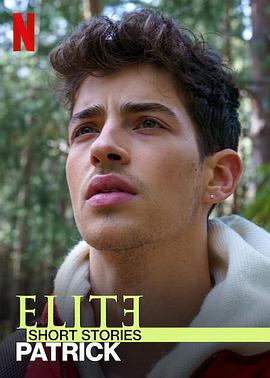电视剧《名校风暴短篇故事：派崔克 第一季  Elite Short Stories: Patrick》（2021西班牙）--高清4K/1080P迅雷BT资源下载