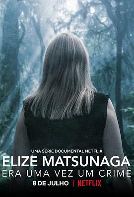 电视剧《童话公主的罪与罚  Elize Matsunaga: Once Upon a Crime》（2021巴西）--高清4K/1080P迅雷BT资源下载