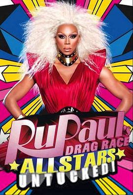 电视剧《鲁保罗变装皇后全明星：敞开！  RuPaul's Drag Race All Stars: Untucked!》（2012美国）--高清4K/1080P迅雷BT资源下载