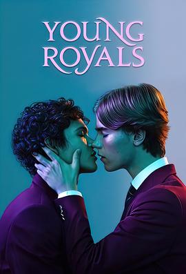 电视剧《青春王室 第一季  Young Royals》（2021瑞典）--高清4K/1080P迅雷BT资源下载