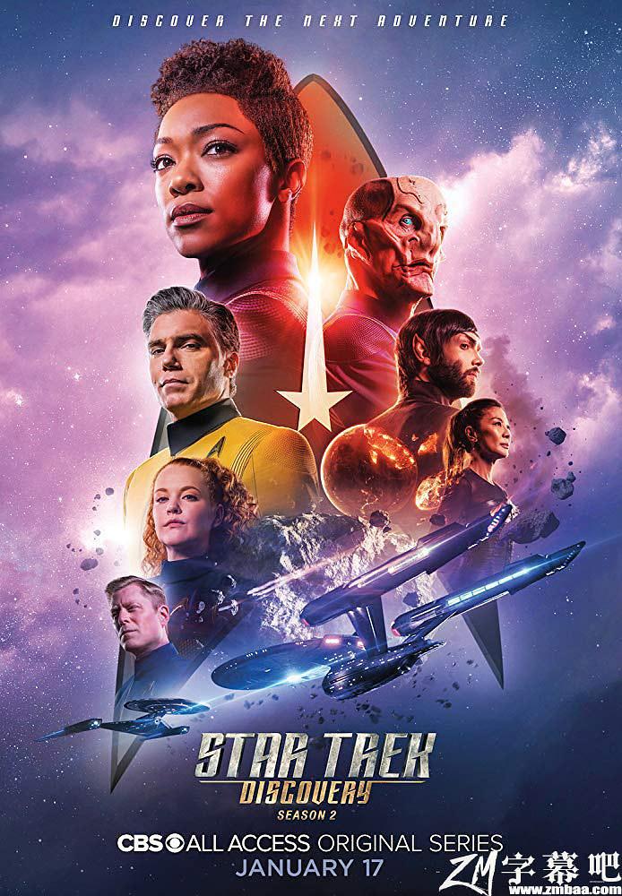 电视剧《星际迷航：发现号 第三季  Star Trek: Discovery》（2020美国）--高清4K/1080P迅雷BT资源下载