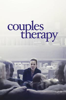 电视剧《伴侣治疗 第一季  Couples Therapy》（2019美国）--高清4K/1080P迅雷BT资源下载