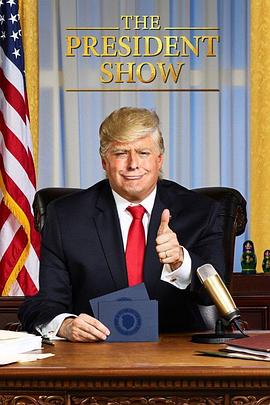 电视剧《总统秀 第一季  The President Show》（2017美国）--高清4K/1080P迅雷BT资源下载