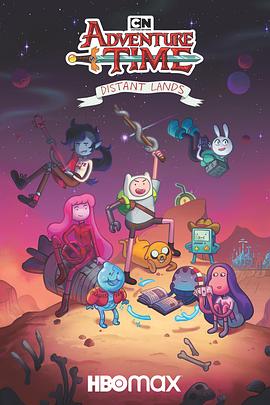 电视剧《探险活宝：遥远的秘境  Adventure Time: Distant Lands》（2020美国）--高清4K/1080P迅雷BT资源下载