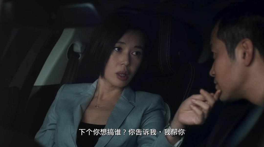 电视剧《东方华尔街》（2018中国大陆 / 中国香港）--高清4K/1080P迅雷BT资源下载