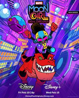 电视剧《月亮女孩与恶魔恐龙  Marvel’s Moon Girl and Devil Dinosaur》（2023美国）--高清4K/1080P迅雷BT资源下载