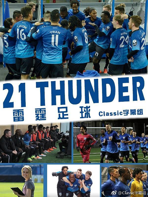 电视剧《雷霆足球 第一季  21 Thunder》（2017加拿大）--高清4K/1080P迅雷BT资源下载