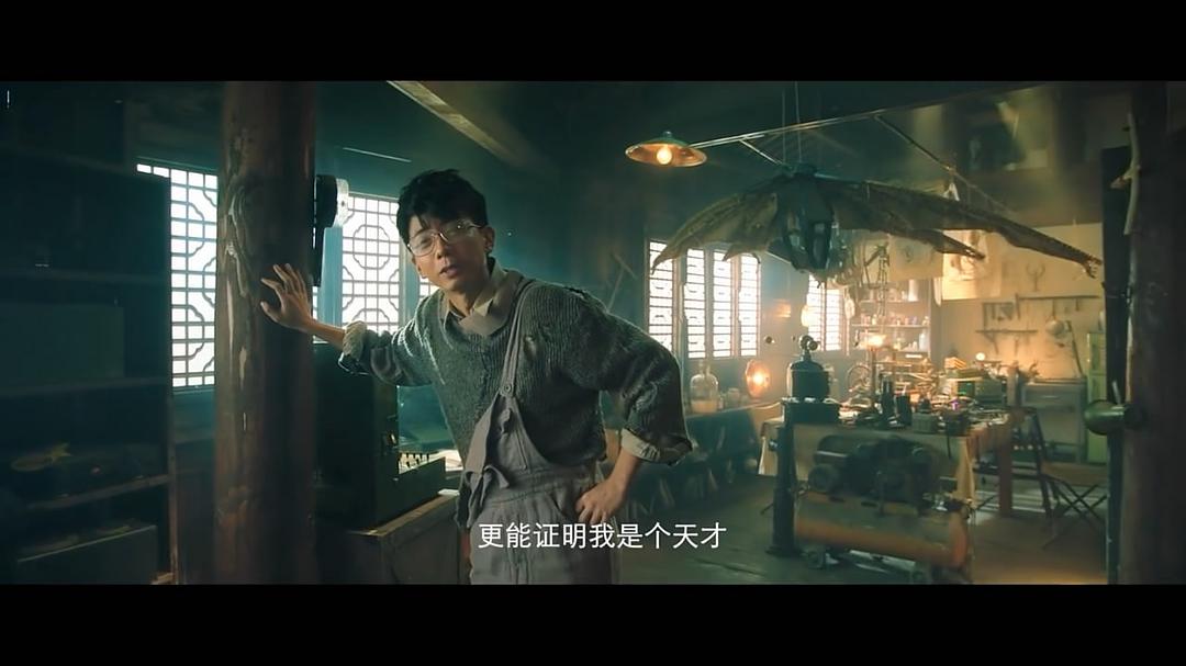 电影《牧野诡事之秦岭龙窟》（2020中国大陆）--高清4K/1080P迅雷BT资源下载