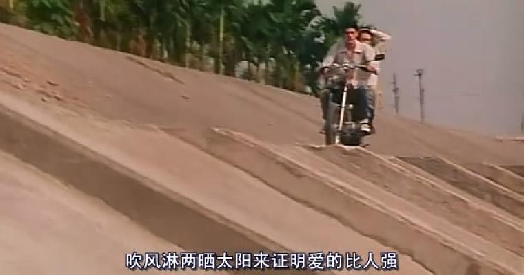 电影《学校霸王  學校霸王》（1995中国台湾 / 中国香港）--高清4K/1080P迅雷BT资源下载