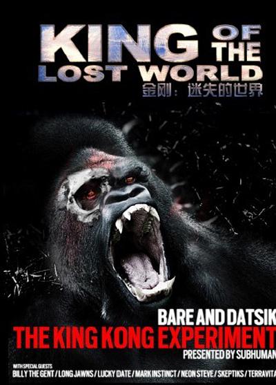 电影《失落世界的统治者  King of the Lost World》（2005美国）--高清4K/1080P迅雷BT资源下载