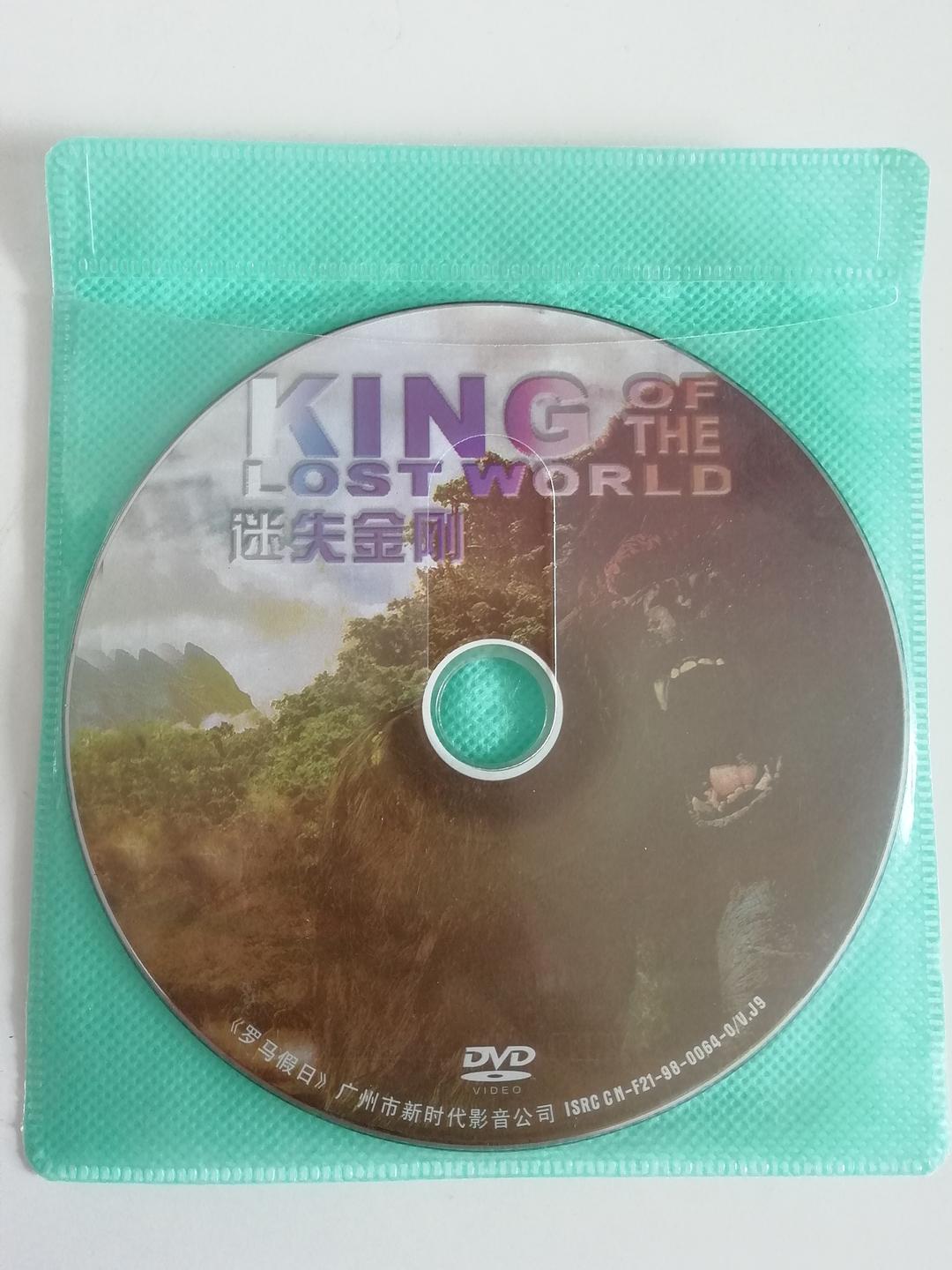 电影《失落世界的统治者  King of the Lost World》（2005美国）--高清4K/1080P迅雷BT资源下载