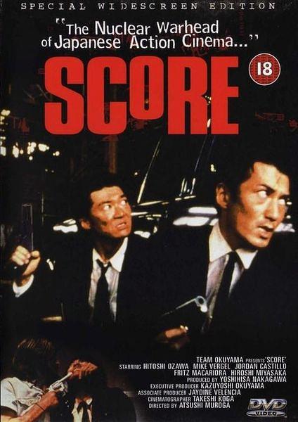 电影《夺命标靶  Score》（1995日本）--高清4K/1080P迅雷BT资源下载