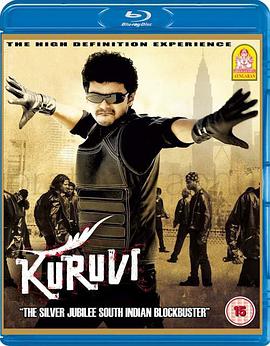 电影《信使  Kuruvi》（2008印度 India）--高清4K/1080P迅雷BT资源下载