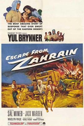 电影《逃离扎兰  Escape from Zahrain》（1962美国）--高清4K/1080P迅雷BT资源下载