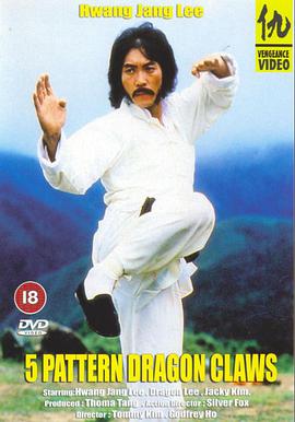 电影《雷拳  뇌권》（1983中国香港 / 韩国）--高清4K/1080P迅雷BT资源下载