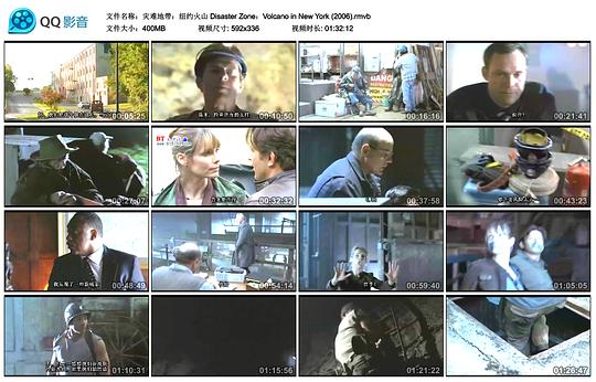 电影《灾难地带：纽约火山  Disaster Zone: Volcano in New York》（2006美国）--高清4K/1080P迅雷BT资源下载