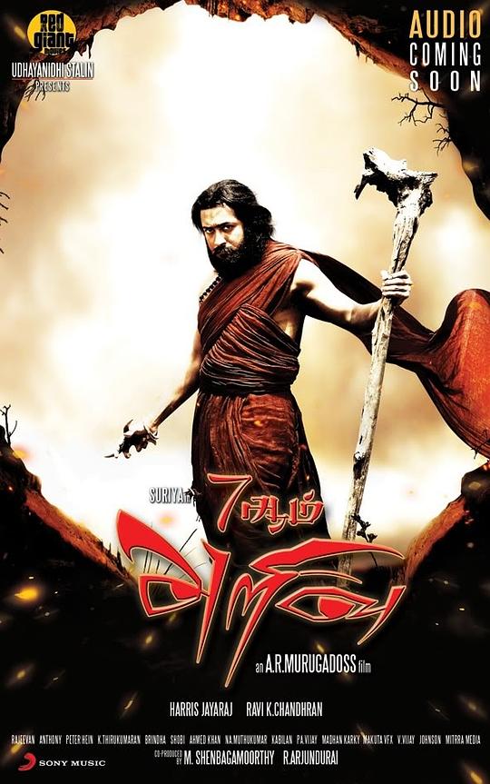 电影《第七感  7 Aum Arivu》（2011印度 India）--高清4K/1080P迅雷BT资源下载