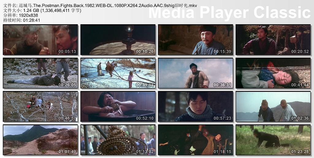 电影《巡城马  巡城馬》（1982中国香港）--高清4K/1080P迅雷BT资源下载