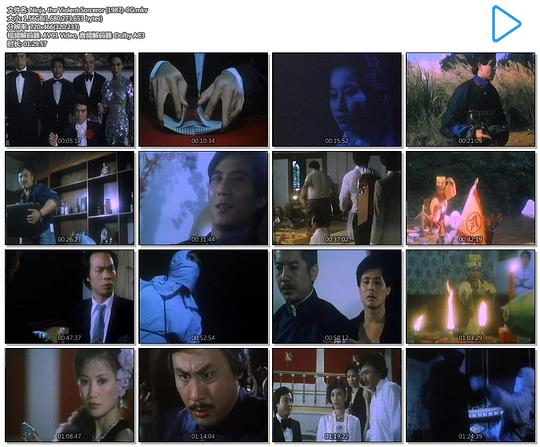 电影《灵幻袭击  Ninja, the Violent Sorceror》（1982中国台湾）--高清4K/1080P迅雷BT资源下载