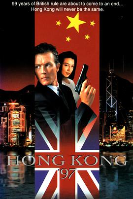 电影《九七风云  Hong Kong 97》（1994美国）--高清4K/1080P迅雷BT资源下载