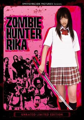 电影《最强兵器女子高中生丽香  最強兵器女子高生 RIKA》（2008日本）--高清4K/1080P迅雷BT资源下载