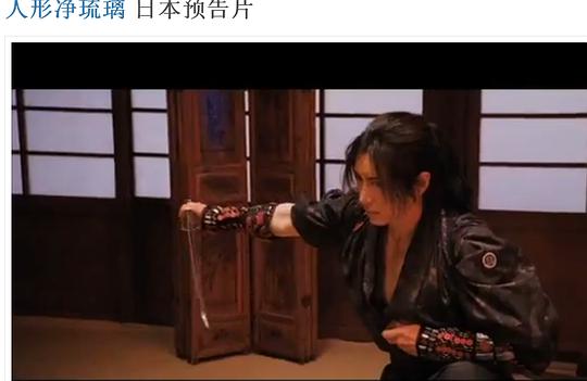 电影《人形净琉璃  Bunraku》（2010美国）--高清4K/1080P迅雷BT资源下载