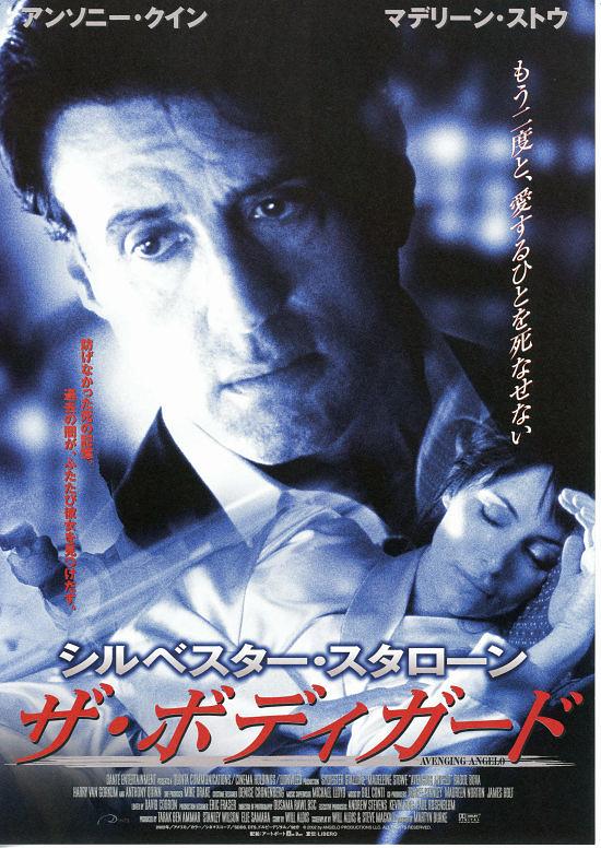 电影《绝地狂龙  Avenging Angelo》（2002美国 / 法国 / 瑞士）--高清4K/1080P迅雷BT资源下载