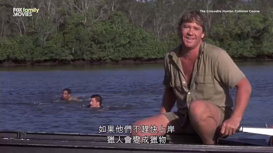 电影《鳄鱼猎手：激情之旅  The Crocodile Hunter: Collision Course》（2002澳大利亚 / 美国）--高清4K/1080P迅雷BT资源下载