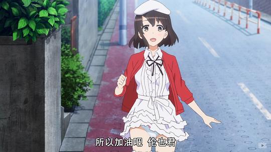 动漫剧《路人女主的养成方法  冴えない彼女の育てかた》（2015日本）--高清4K/1080P迅雷BT资源下载