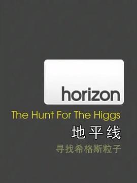 纪录片《地平线系列：追寻上帝粒子  Horizon: The Hunt for Higgs》（2012英国）--高清4K/1080P迅雷BT资源下载