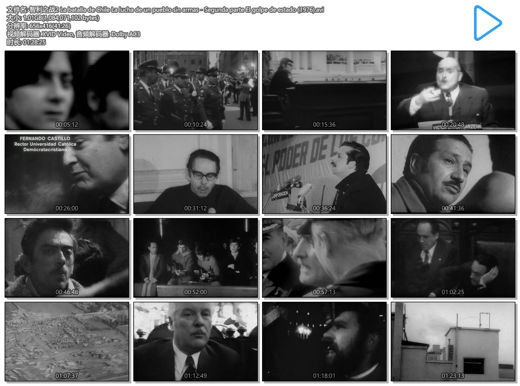 纪录片《智利之战2  La batalla de Chile: La lucha de un pueblo sin armas - Segunda parte: El golpe de estado》（1976古巴 / 智利 / 法国）--高清4K/1080P迅雷BT资源下载