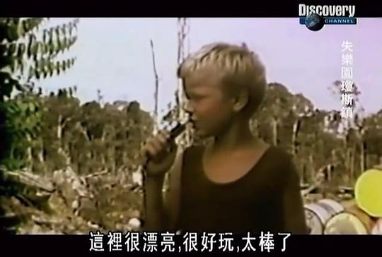 纪录片《失乐园琼斯镇  Jonestown: Paradise Lost》（2007美国）--高清4K/1080P迅雷BT资源下载