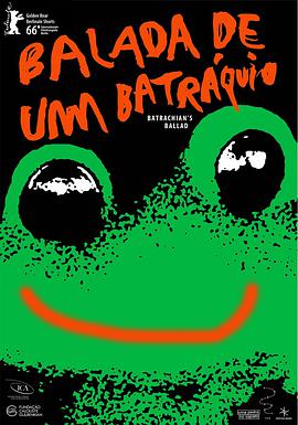 纪录片《青蛙情歌  Balada de um Batráquio》（2016葡萄牙）--高清4K/1080P迅雷BT资源下载