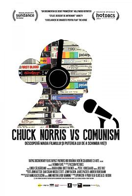 纪录片《查克·诺里斯对共产主义  Chuck Norris vs Communism》（2015英国 / 罗马尼亚 / 美国）--高清4K/1080P迅雷BT资源下载