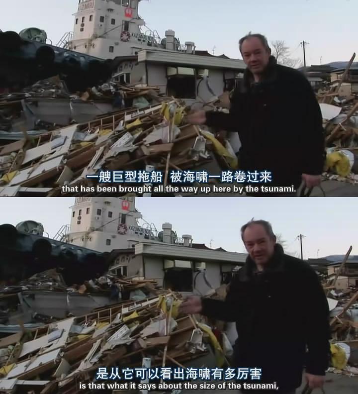 纪录片《日本海啸是如何发生的》（2011英国）--高清4K/1080P迅雷BT资源下载